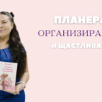 Излез от застоя с лекота и увеличи дохода си двойно за 90 дни – снимка 11