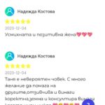 Индивидуална консултация с Тета Хилинг пакет от 3 сесии – снимка 15