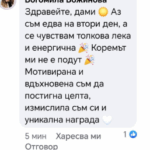 Индивидуална консултация с Тета Хилинг пакет от 3 сесии – снимка 18