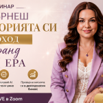 Как да превърнеш знанията и историята си в сигурен доход и личен бранд в новата AI ера – снимка 1